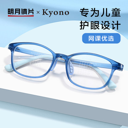 儿童矽胶眼镜框可配近视散光光学眼镜超轻女童男童矽胶眼睛17055