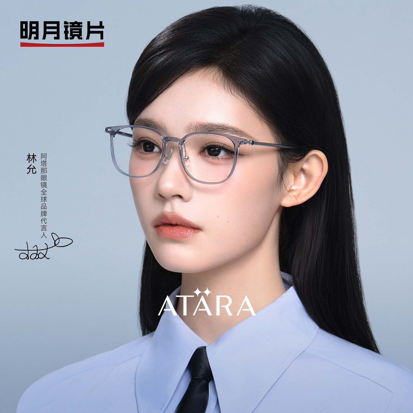 明月阿塔那超轻眼镜框女可配近视散光光学眼睛大框素颜镜A81045