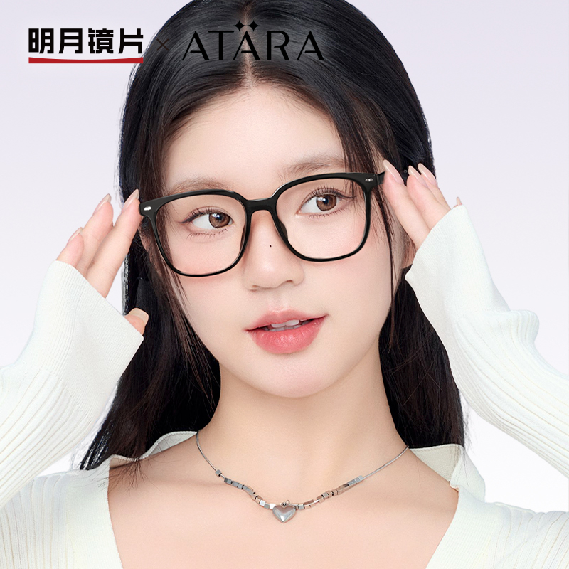 明月近视眼镜女素颜大框黑框眼睛架镜框男可配有度数成品超轻A896
