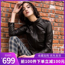 2020海宁春装立领短款女真皮夹克1
