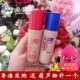 Rimmel英版 正品 英国 芮谜25小时match持久不脱妆控油粉底液膏遮瑕