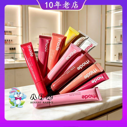 Rhode海莉有色唇蜜唇釉唇彩唇膏