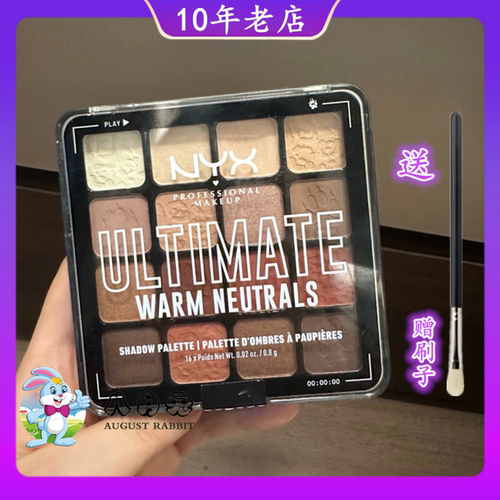 NYX16大地牛仔色修容提亮眼影盘