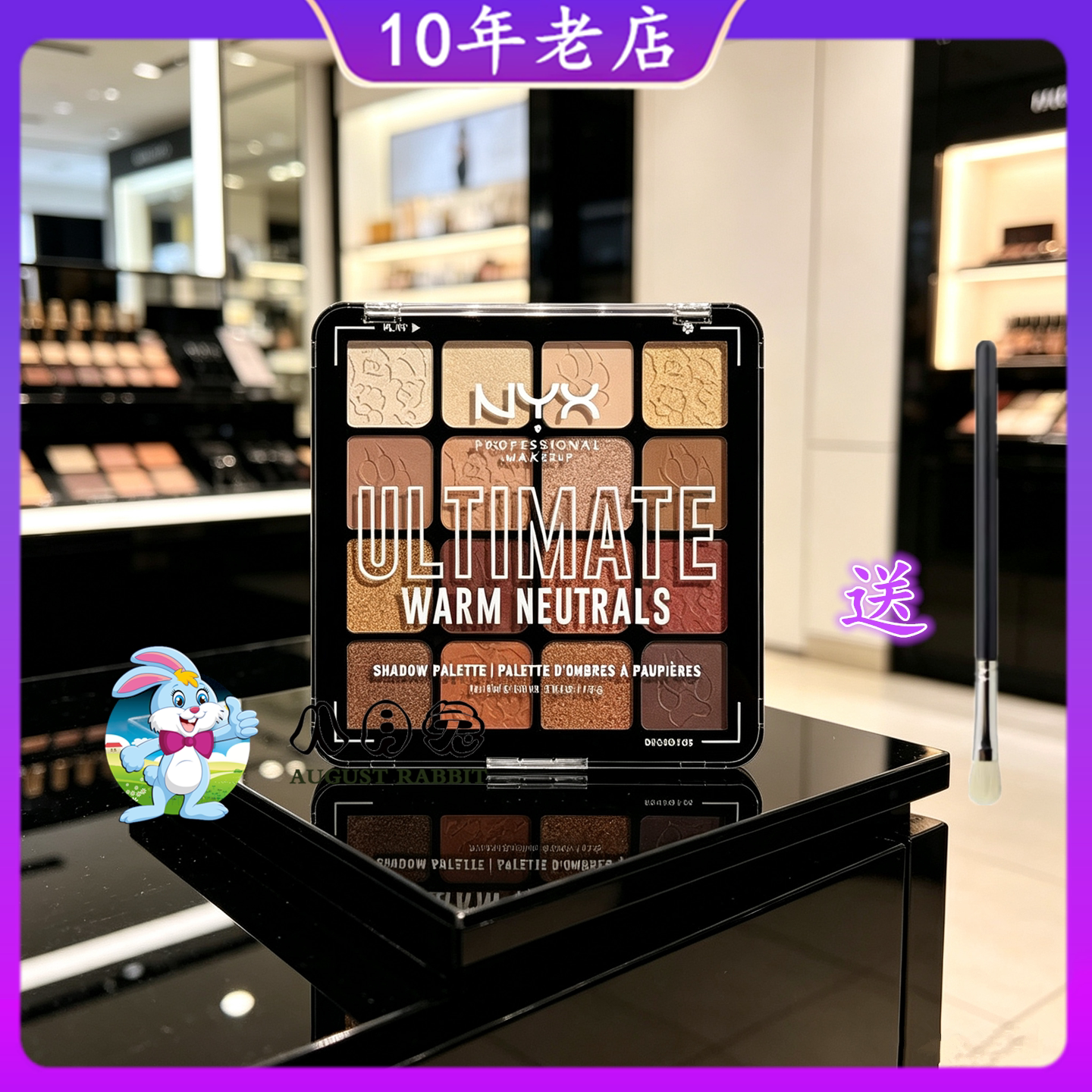 NYX16色眼影大地牛仔色高光修容图片