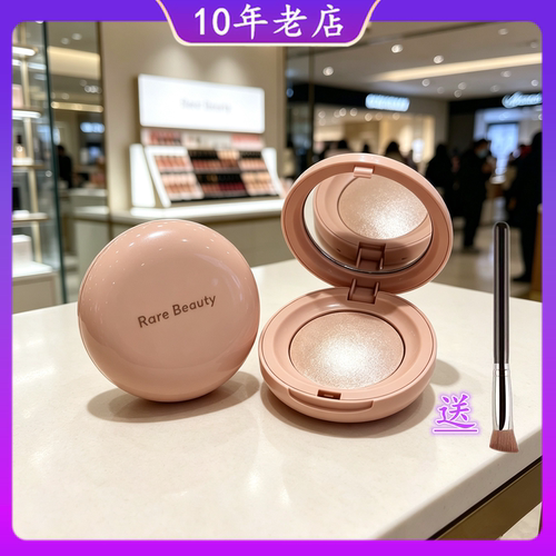 美国RareBeauty赛琳娜高光Enlighten水光小灯泡爆闪提亮脸部2.8g