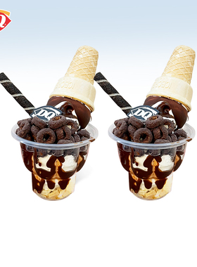 【电子卡券】DQ冰淇淋2份小角兽甜筒优惠电子券圣代【谨防诈骗】