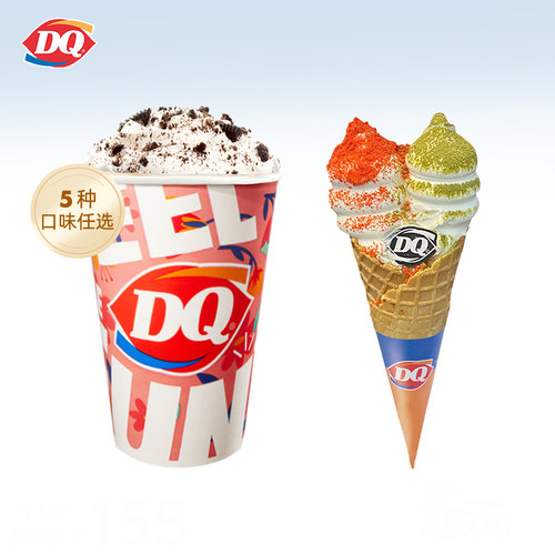 【电子卡券】DQ 1份标准杯暴风雪双头怪冰淇淋套餐【谨防诈骗】