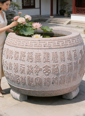 百福石雕鱼缸花盆花岗岩仿古石缸养鱼水缸石头荷花缸庭院门海包邮