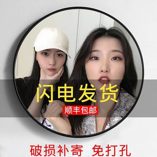 浴室镜子挂墙壁自粘免打孔卫生间洗手间梳妆镜贴墙厕所高清化妆镜