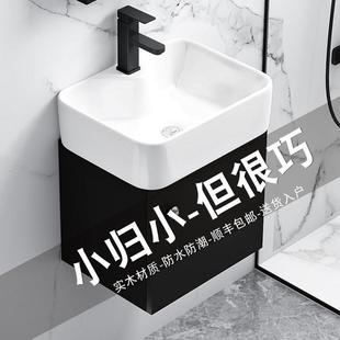 浴室柜小户型洗脸盆现代简约卫浴柜套装挂墙式洗手池台盆柜组合