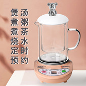 全玻璃陶瓷养生壶煮茶煮面煲汤锅煮粥烧水壶电热炉电热电煮电炖杯