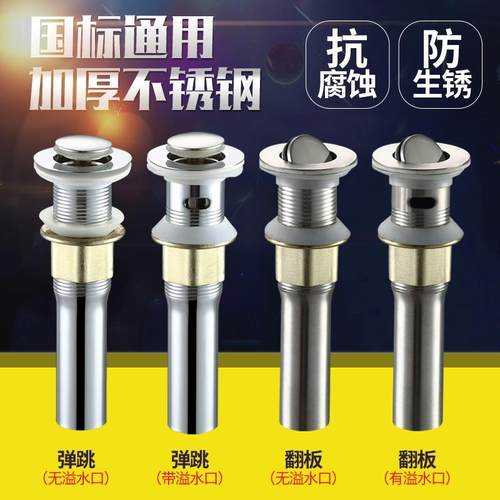 洗脸盆下水管洗手盆洗手池下水器面盆台盆防臭软管排水管弹跳配件