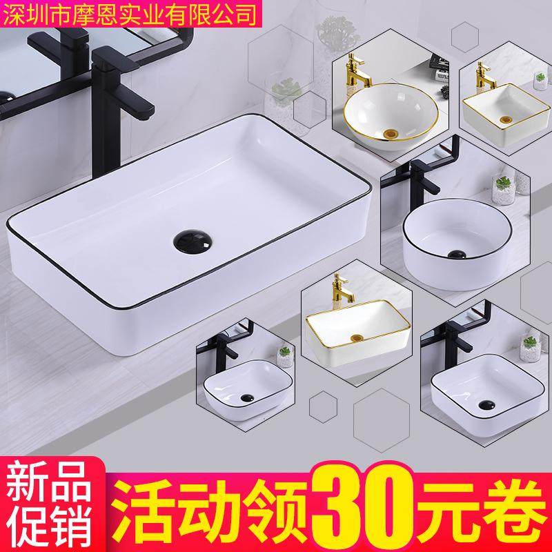 陶瓷黑边黑色圆形长方形小洗手池洗手盆洗脸盆台上盆面盆水盆水池