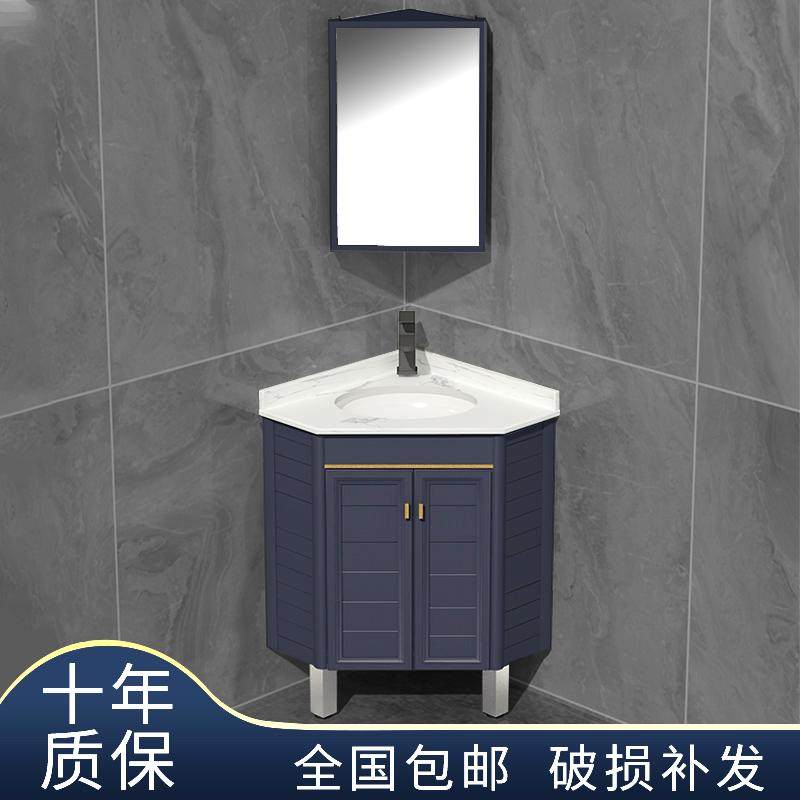 北欧太空铝三角浴室柜组合小户型卫生间岩板洗漱台转角洗手脸盆池