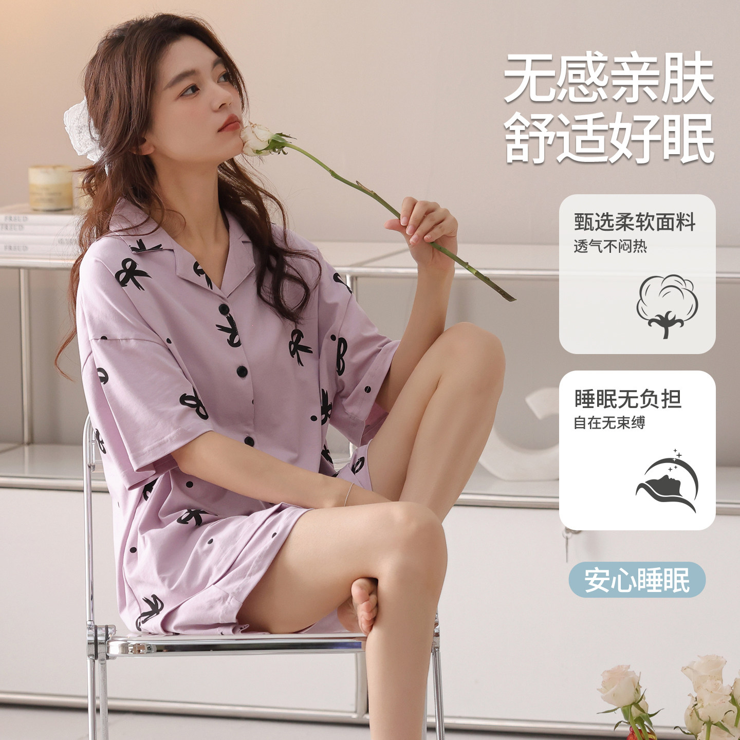 女时尚家居服可出门休闲两件套装