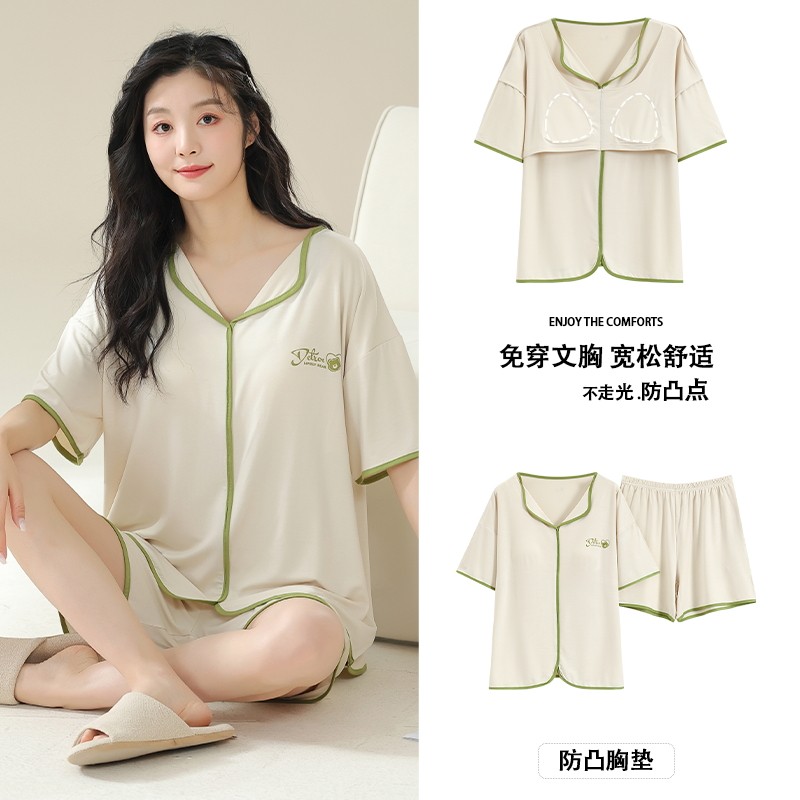 睡衣女莫代尔带胸垫家居服
