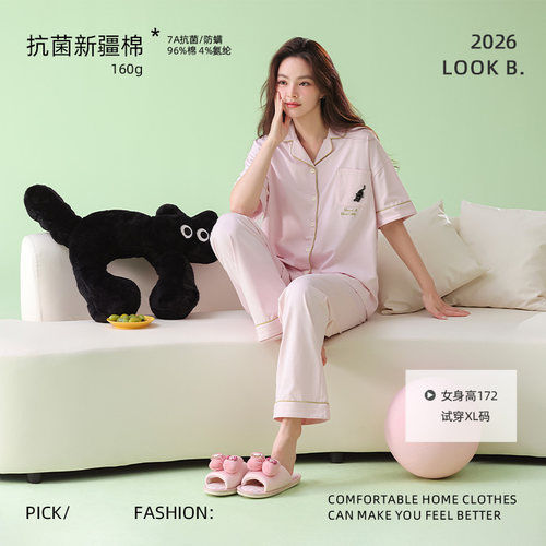 长裤抗菌防螨A类棉柔软家居服女