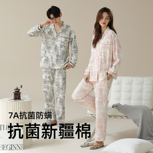 睡衣情侣纯棉抗菌家居服A类