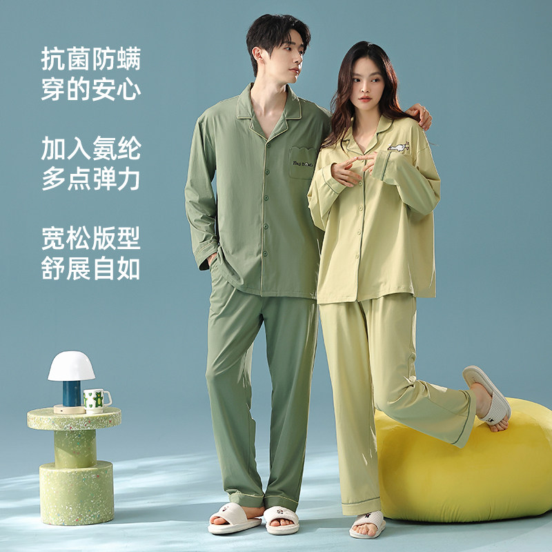 女士纯棉A类男开衫家居服简约