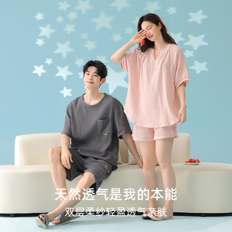 纯色纯棉简约休闲男女家居服套装