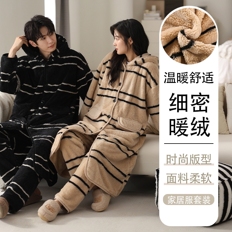 可爱加长款保暖睡衣男女家居服