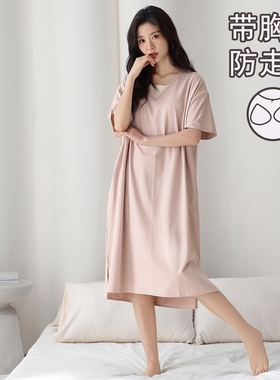 凉感女士睡裙夏季莫代尔带胸垫2026新款中长款裙子薄款短袖连衣裙