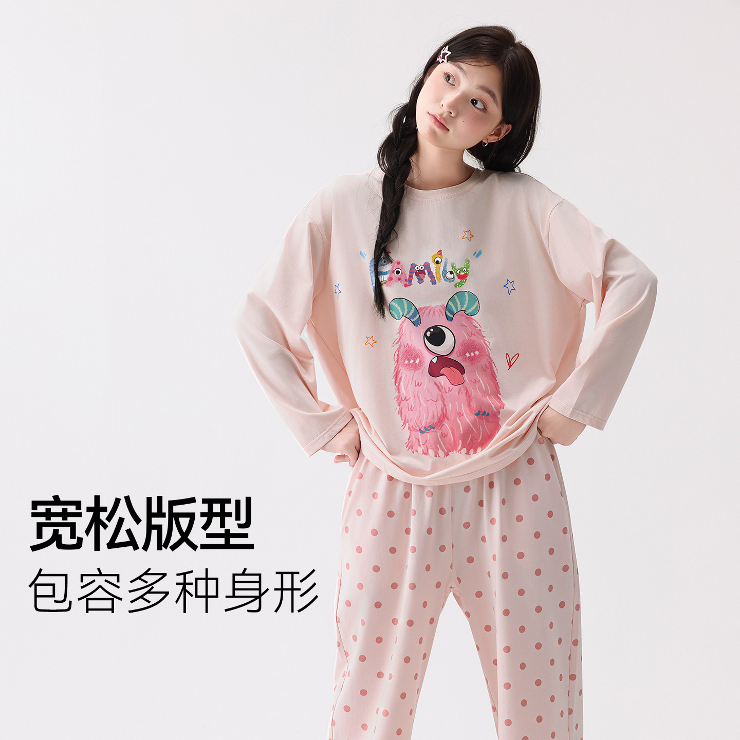 春秋季新款纯棉长袖睡衣女怪兽少女卡通可爱小个子学生家居服套装