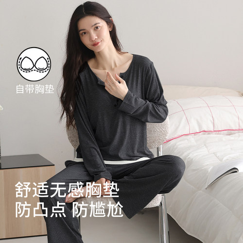 春秋季假两件家居服女士套装深灰