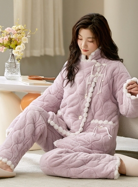 睡衣女秋冬季珊瑚绒三层夹棉立领简约加绒加厚棉袄冬款家居服套装