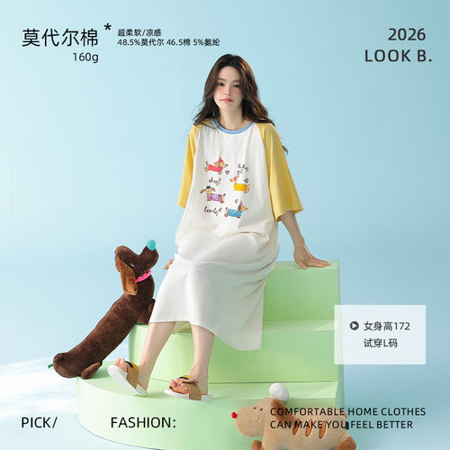 新款卡通可爱连衣裙可外穿家居服