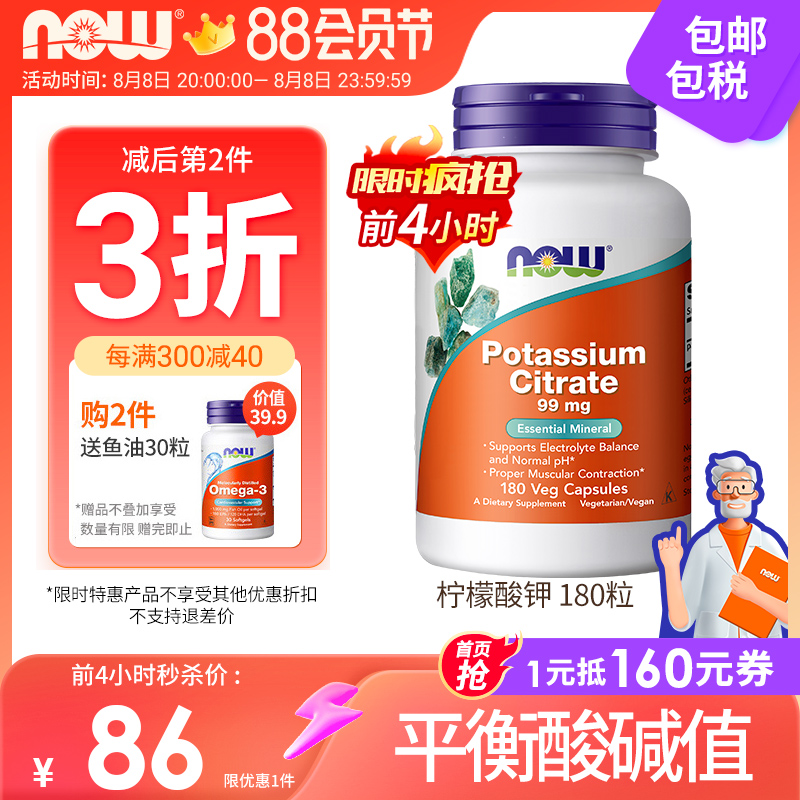 nowscorecom篮球赛事实时比分直播全面覆盖全球热门联赛动态与球队数据深度分析