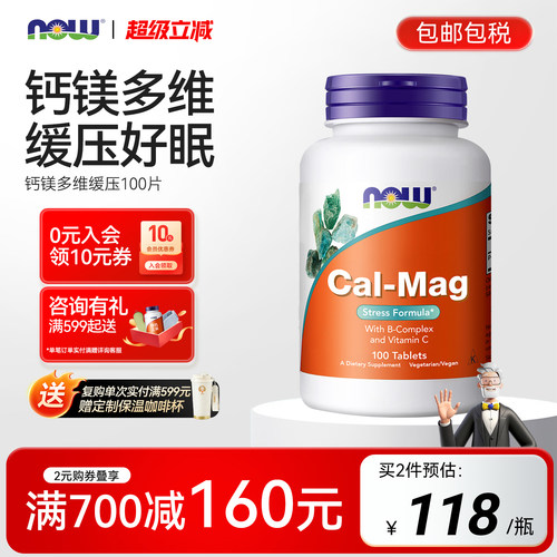 美国诺奥NOW钙镁片100片