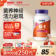 NOW维生素B1片健康神经组织系统助力消化脚部清爽100mg100片诺奥