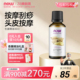 NOWFoods生姜精油30ml护发洗头皮香薰温暖身体经络按摩油30ml诺奥