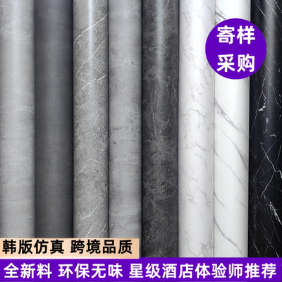 哑光石纹贴纸波音软片墙纸白色壁纸水泥加厚家具贴膜翻新改色防水