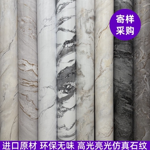 高档亮光大理石纹PVC贴纸客厅墙纸壁纸波音软片自粘带胶翻新贴膜