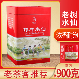 宝城陈年水仙茶叶900g乌龙茶散装 老枞水仙浓香型A506 罐装