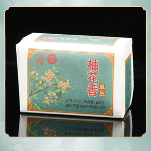 宝城柚花香单枞茶叶100克散装小包清香型乌龙茶单丛茶A560