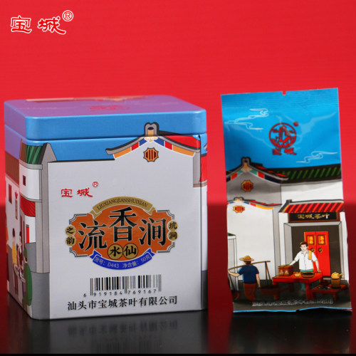 宝城水仙茶叶50克罐装礼盒