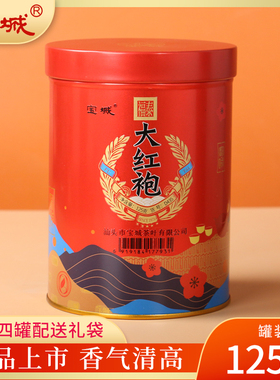 宝城福泰大红袍茶叶岩茶125g乌龙茶散装罐装礼盒装D435