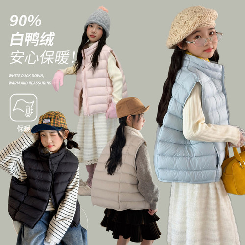 秋冬新款儿童90绒轻暖羽绒马甲