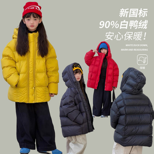 韩国儿童羽绒服男女童90白鸭绒2026冬季新款连帽加厚保暖中长外套