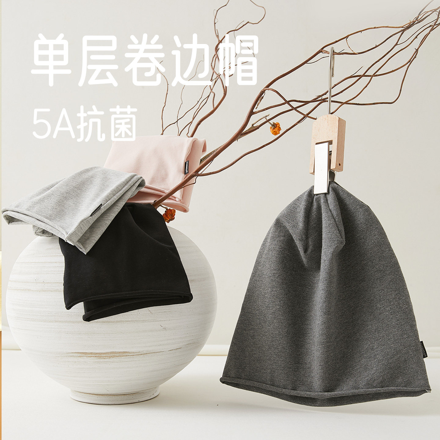 charholo四季薄款冷帽全棉睡帽四季通用包头帽子5A抗菌产妇月子帽