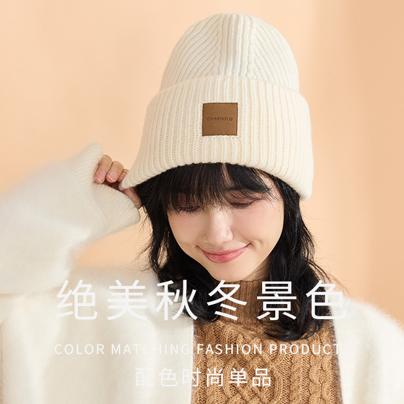 冬季羊毛针织帽韩版休闲毛线帽