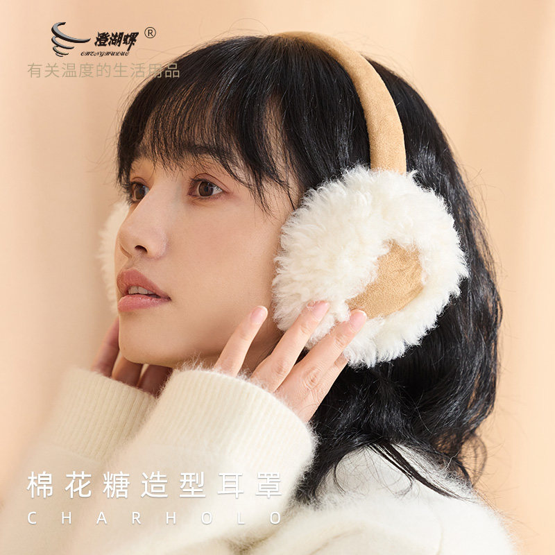 澄湖螺 冬季保暖耳罩女耳包小红书网红棉花糖耳套毛毛耳暖护耳