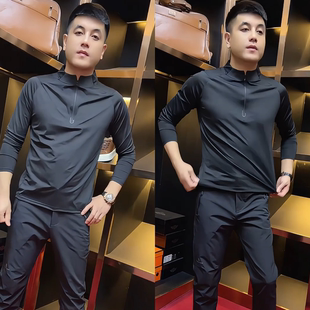 秋季新款时尚半拉链商务休闲高级感长袖舒适修身打底衫男款高品质