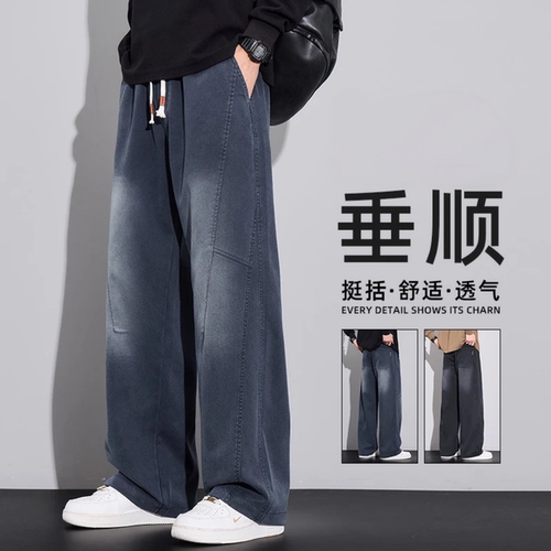 天丝男士直筒宽松秋季新款卫裤潮
