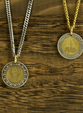 复古手工制埃及法老王双色钱币吊坠项链男女小众高级真硬币配饰品