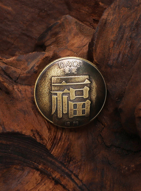 复古澳门钱币胸针PIN手工做旧别针徽章背包帽子外套装饰品Vintage