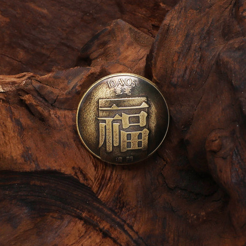 澳门钱币复古胸针PIN别针徽章